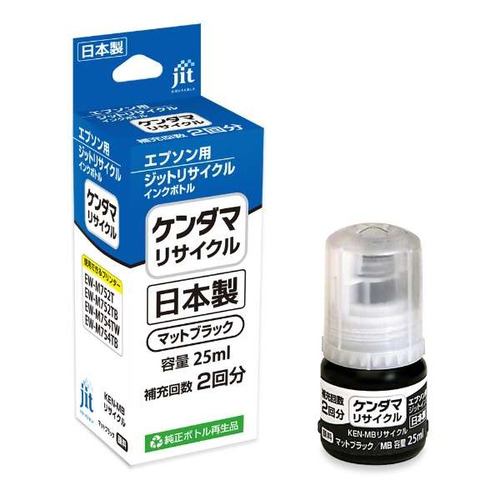 ジット JIT-EKENMB-R 互換リサイクルインクボトル エプソン ケンダマ互換 25ml マットブラック