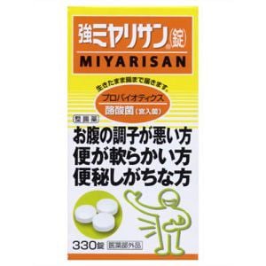 ミヤリサン製薬 強ミヤリサン錠 330錠 【医薬部外品】