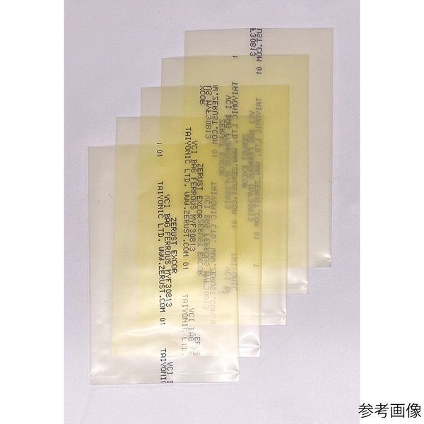 アズワン ZERUST(R) 防錆フィルム平袋 鉄専用(MYF)0.1t×460mm×620mm 25枚入 67-3046-56 1袋(25枚)（直送品）