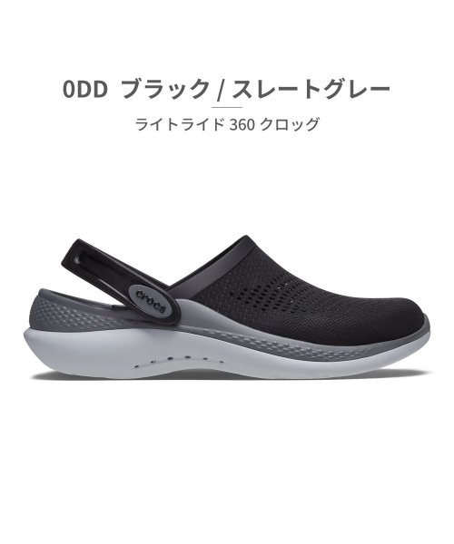 クロックス crocs ユニセックス 206708 ライトライド 360 クロッグ 0DD 0DT 2Y2 4CC 4LC 060