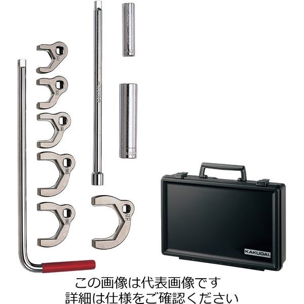 カクダイ 立形金具しめつけ工具セット(ケース入) 603ー400 603-400 1袋(1個)（直送品）