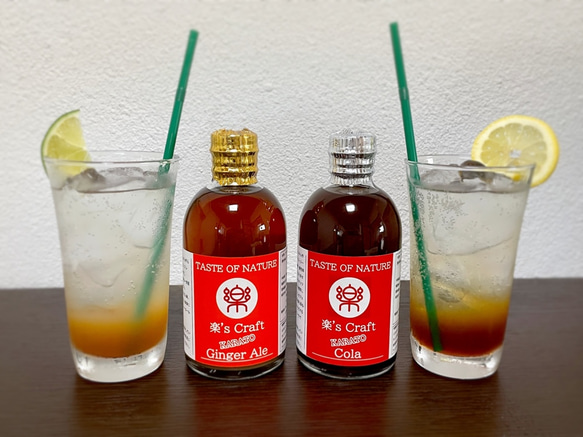 楽’s Craft KARATO Cola & KARATO Ginger Ale 唐戸コーラ&唐戸ジンジャーエール