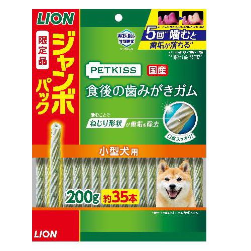 ライオン PETKISS 食後の歯みがきガム 小型犬用ジャンボパック 200g