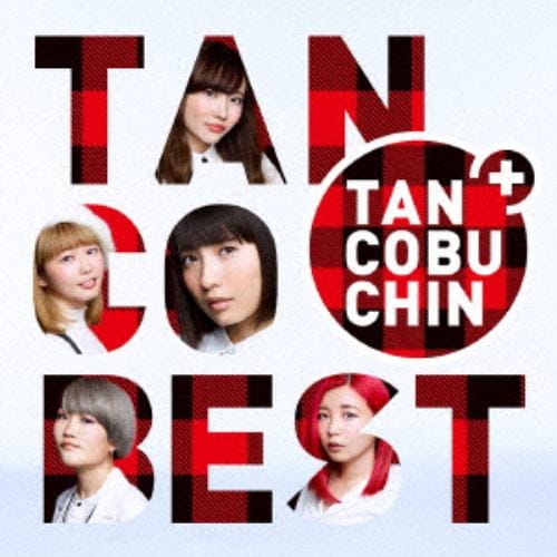 【CD】たんこぶちん ／ 『TANCOBEST』(TYPE-A)