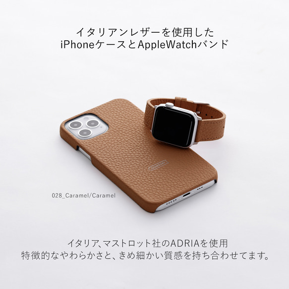 セット 福袋 アップルウォッチ 革 スマホケース 全機種対応 腕時計 Watch Band 001#mm00001005