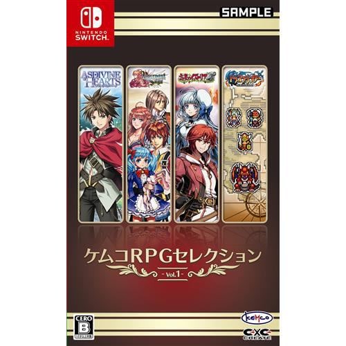 ケムコRPGセレクション Vol.1 Nintendo Switch版 HAC-P-AV5NA