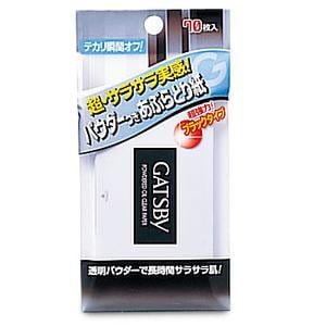 ギャツビー パウダーあぶらとり紙 (70枚入)