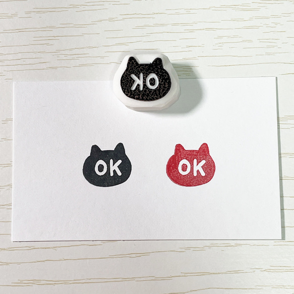 ねこの「OK」スタンプ　消しゴムはんこ  #129