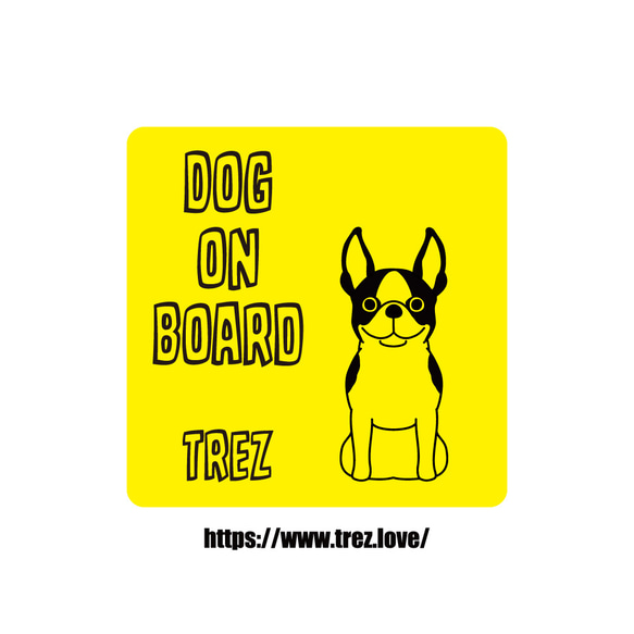 全8色 名前入り DOG ON BOARD ボストンテリア ラインアート マグネット