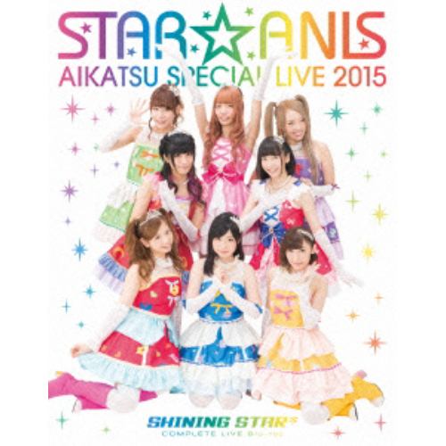 【BLU-R】STAR☆ANIS アイカツ!スペシャルLIVE TOUR 2015 SHINING STAR* COMPLETE LIVE BD