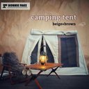 ‧✧̣̇‧受注制作♛【camping tent】〈beige×brown〉