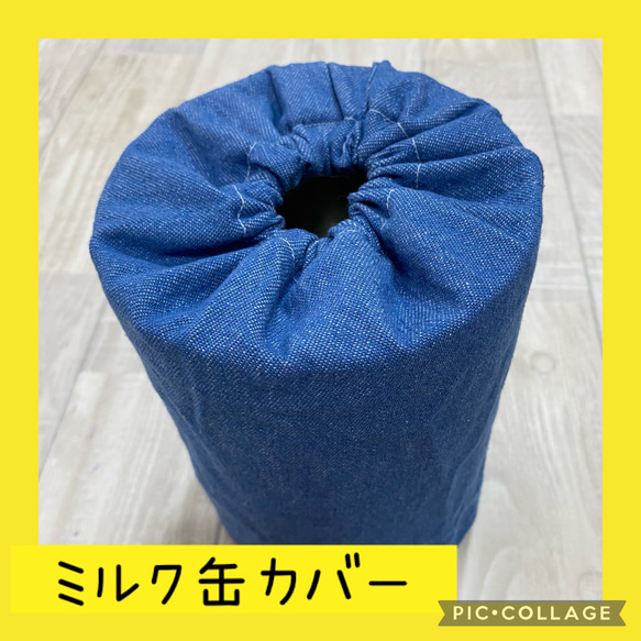 保育士の 手作り おもちゃ ミルク缶カバー ハンドメイド  モンテッソーリ   知育玩具