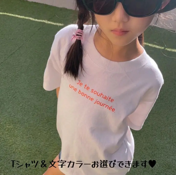 名前入りTシャツ　デザイン①