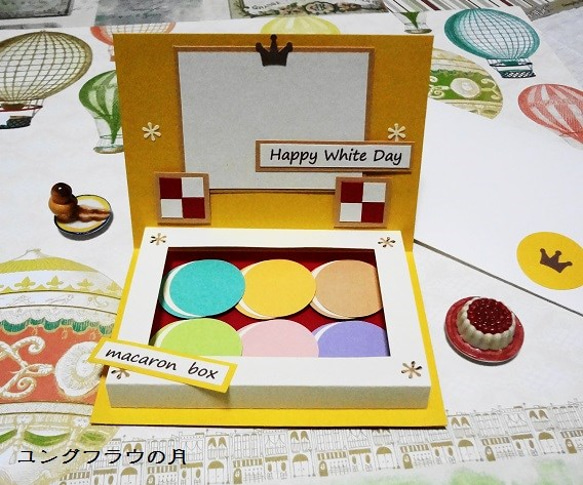 【Macaron　Box　～crown～】