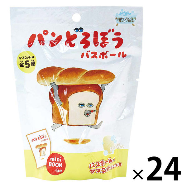 入浴剤 パンどろぼう バスボール パンの香り ミニブック付き 子供 分包 60g 1回分 1セット（1個×24）ノルコーポレーション