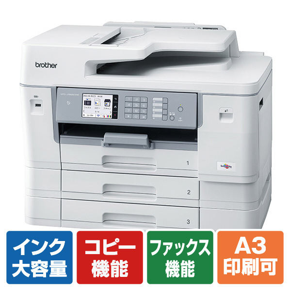 ブラザー A3対応インクジェット複合機 ファーストタンク ホワイト MFC-J7600CDW