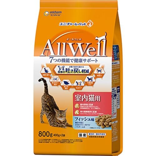 ユニ・チャーム AllWell室内猫用フィッシュ味挽き小魚とささみフリーズドライパウダー入り 800g