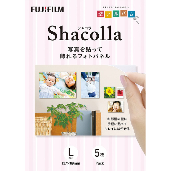 富士フイルム 壁アルバム Lサイズ 5枚パック Shacolla(シャコラ) ホワイト WD KABE-ALL 5P