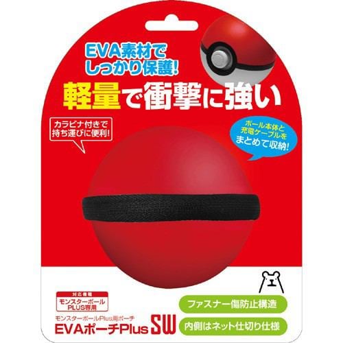 ゲームテック SWF2045 モンスターボールPlus用 EVAポーチPlusSW(レッド)