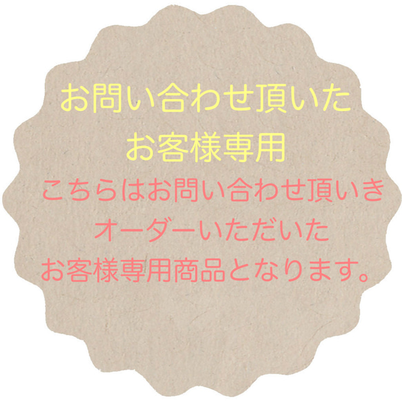 オーダー花束5000円〜