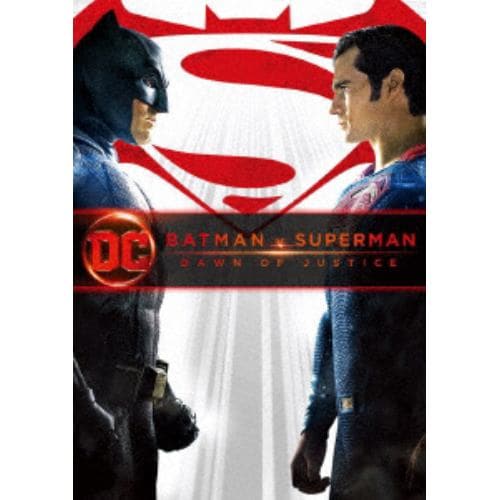 【DVD】バットマン vs スーパーマン ジャスティスの誕生[スペシャル・パッケージ]