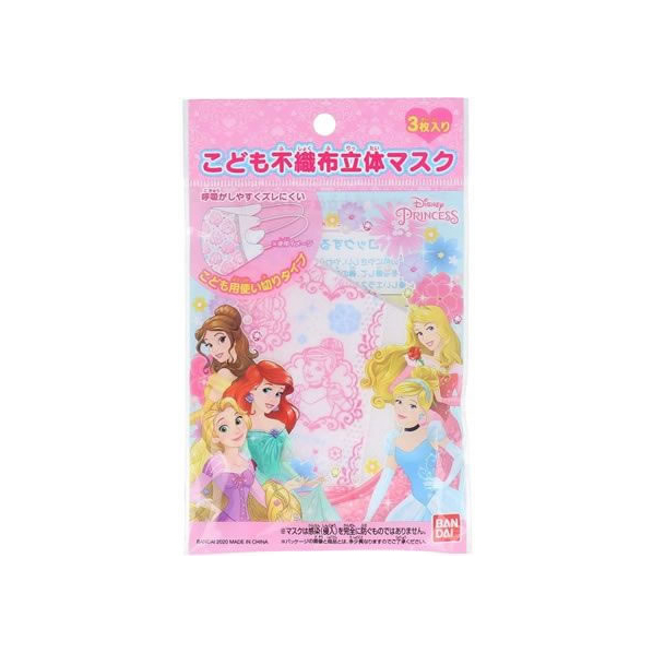 横井定 ディズニー こども不織布立体マスク プリンセス 3枚 FCR6547