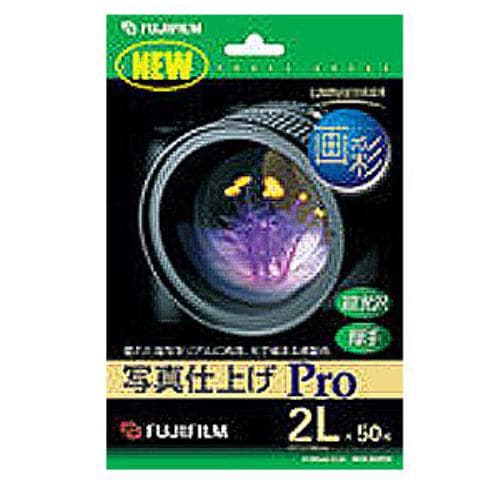 富士フイルム WP2L50PRO 画彩 写真仕上げ Pro 2Lサイズ 50枚