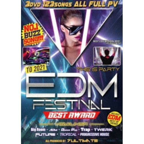 【DVD】EDM FESTIVAL BEST AWARD