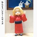 浴衣(ねんどろいどドールサイズ)赤