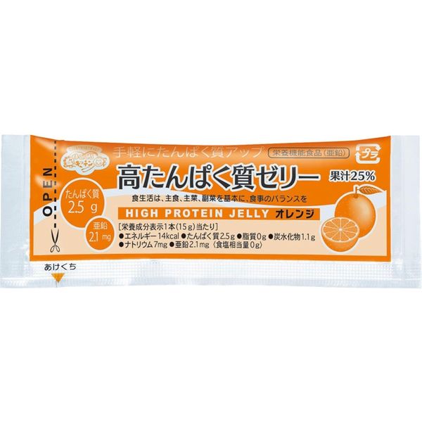 林兼産業 高たんぱく質ゼリー オレンジ 　1ケース（15g×20本×25袋入） 　【介護食】介援隊カタログ E1362（直送品）