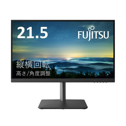 【推奨品】富士通 VTF22021BT 21.5型ワイドディスプレイ VT Series フルHD ブラック