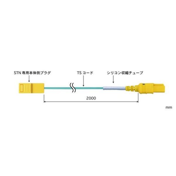 テープ形多目的温度センサ 交換タイプ 用 延長コード 2m 標準プラグ Kタイプ 【STNーKーTS2ーASP】 STN-K-TS2-ASP（直送品）