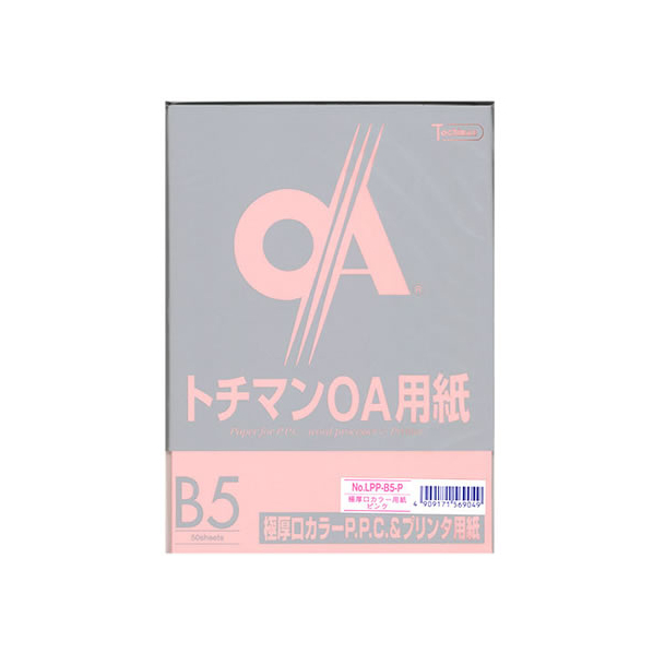 SAKAEテクニカルペーパー 極厚口カラーPPC B5 ピンク 50枚×5冊 F137309-LPP-B5-P