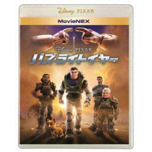 【BLU-R】バズ・ライトイヤー MovieNEX(Blu-ray Disc+DVD)