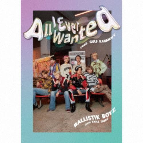 【CD】BALLISTIK BOYZ from EXILE TRIBE ／ All I Ever Wanted feat.GULF KANAWUT(初回受注限定フォトブック盤)