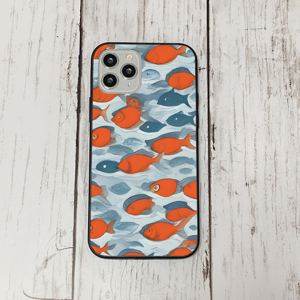 iphonecase33-3_23 iphone 強化ガラス お魚(ic) アイフォン iface ケース