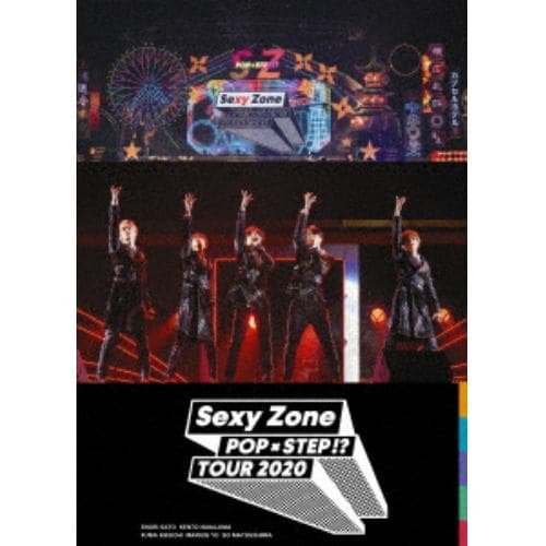 【DVD】Sexy Zone POP×STEP!? TOUR 2020(通常盤)