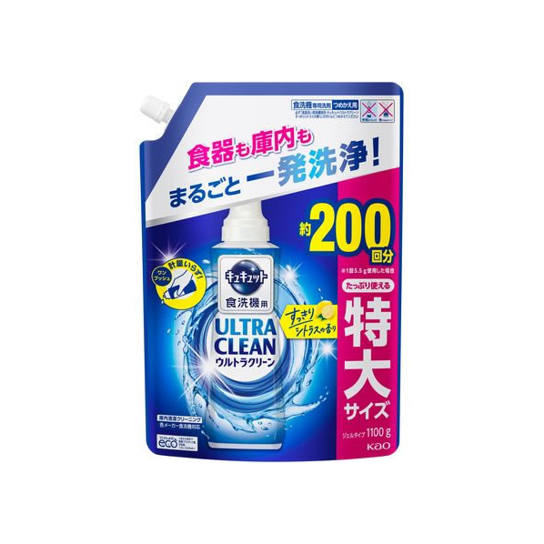 KAO 食器洗い乾燥機専用キュキュットウルトラクリーン シトラス 替 1100g FC018NW