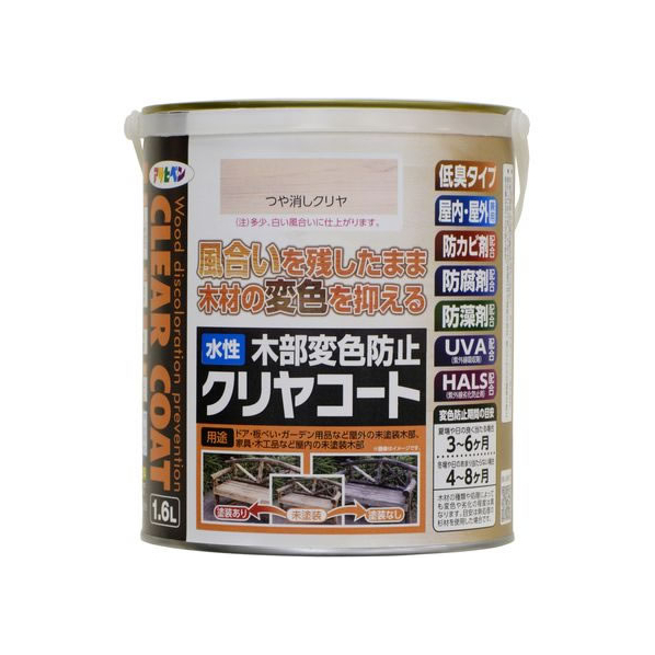 アサヒペン 水性木部変色防止コート 1.6L ツヤ消クリヤ FC514PM