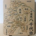 千葉県八千代市パズル