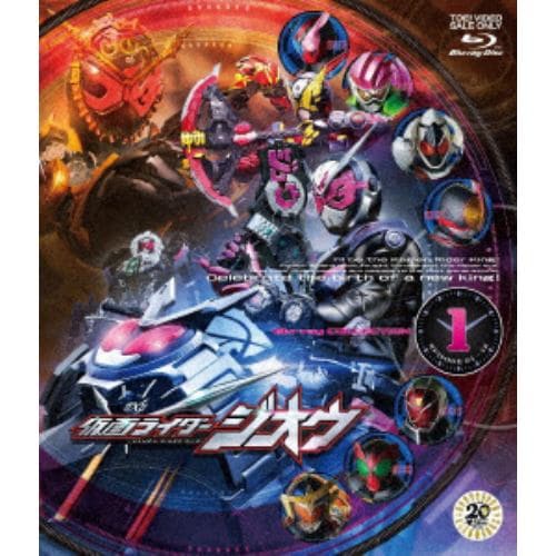 【BLU-R】仮面ライダージオウ Blu-ray COLLECTION 1