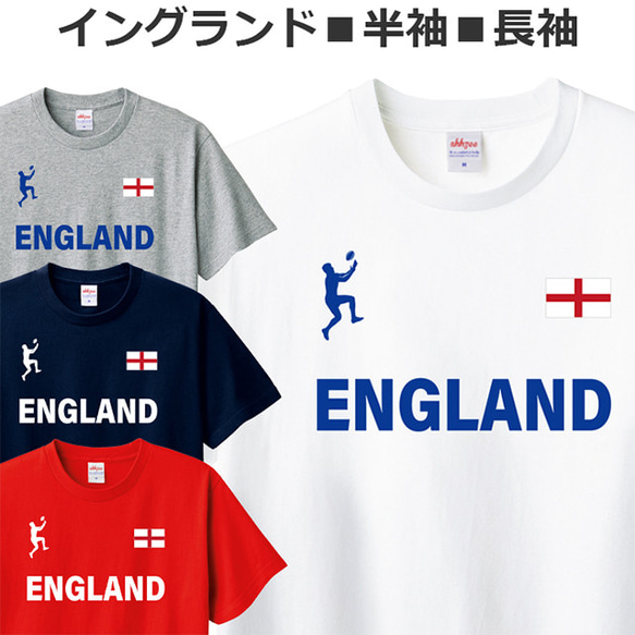 Tシャツ ラグビー イングランド おしゃれ ティシャツ