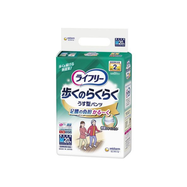 ユニ・チャーム ライフリー 歩くのらくらくうす型パンツ 2回 M20枚 FCU2290
