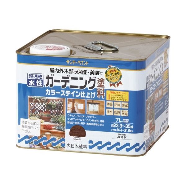 サンデーペイント 水性ガーデニング塗料カラーステイン チーク 7L 265527 1個 201-4625（直送品）