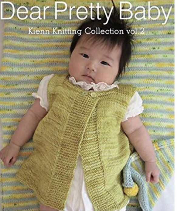 Kienn knitting collection vol.2 Dear pretty baby