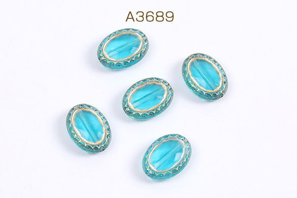 A3689 45個 アクリルビーズ オーバル 13.5×18mm ブルーアンティークゴールド  3x（15ヶ）