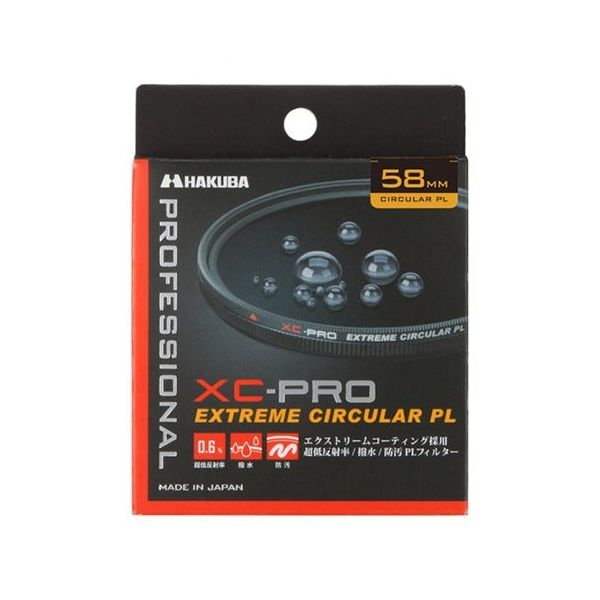 ハクバ写真産業 XCーPRO エクストリーム サーキュラーPLフィルター 58mm CF-XCPRCPL58 1個 62-9760-06（直送品）