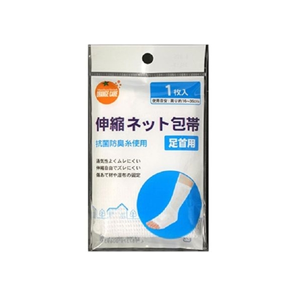 大木 OC伸縮ネット包帯 足首用 1枚 FCM3984