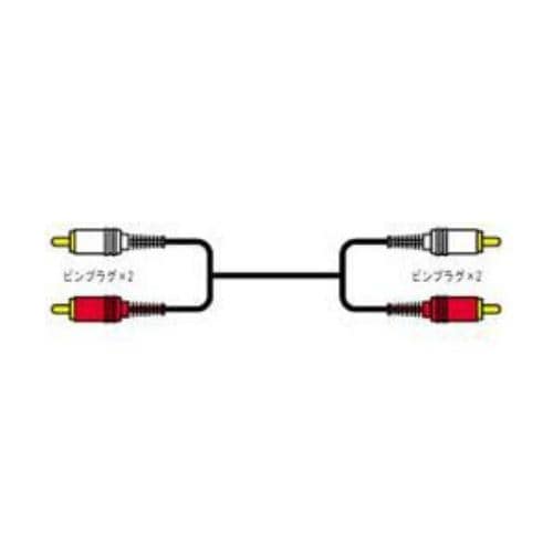 ビクター ピンプラグ(×2)⇔ピンプラグ（×2） 10.0m CN-5100G