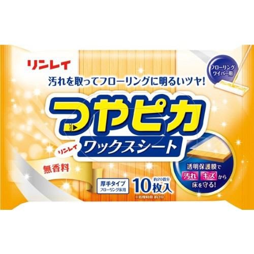 リンレイ つやぴかワックスシート 無香料 10枚 【日用消耗品】